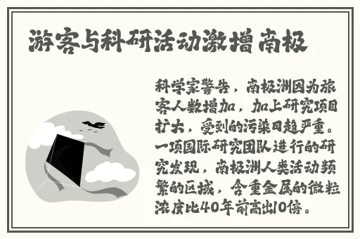 伊甸园一路二路三路四路入口位置