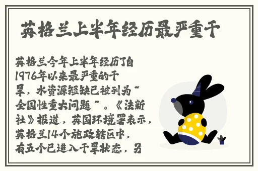国产精品免费一区二区三区四区