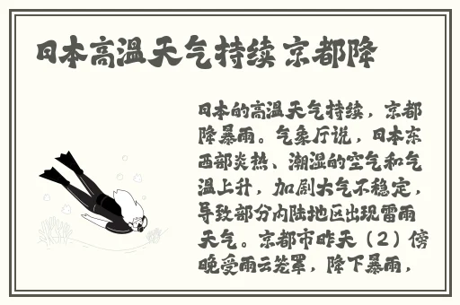 拨箩卜不盖被子