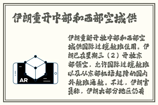 花蝴蝶在线观看免费中文版