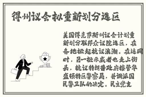 八重神子拿黄瓜