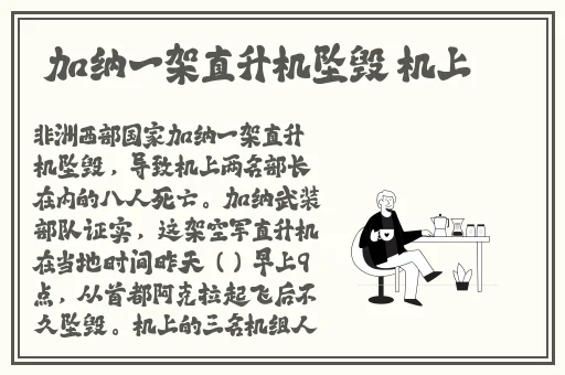 吃瓜爆料黑料网曝门黑料一区