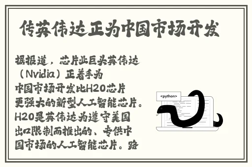 吃瓜网 - 免费吃瓜 黑料泄密 爆料曝光 独家揭秘贴吧